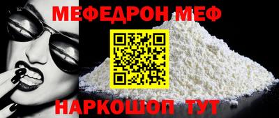 кристаллы Можайск