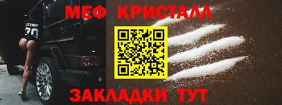 кокаин VHQ Можга
