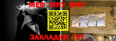 кристаллы Можайск