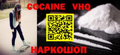 кристаллы Можайск