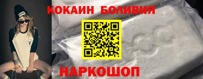 кристаллы Можайск