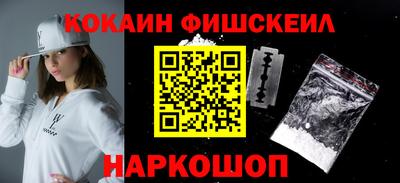 кокаин VHQ Можга