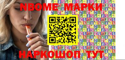 кристаллы Можайск