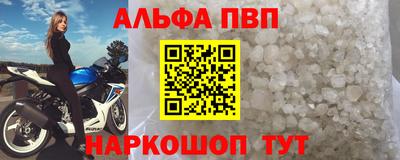 кристаллы Можайск