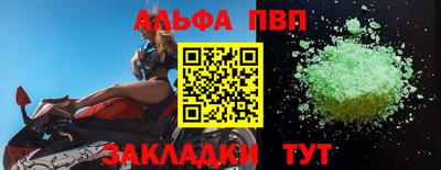 кокаин VHQ Можга