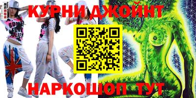 гашиш Моздок