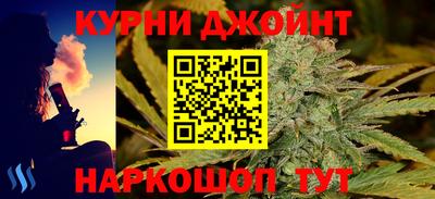 кристаллы Можайск