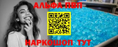 кристаллы Можайск