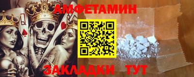 кокаин VHQ Можга
