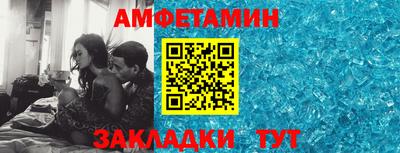 кристаллы Можайск