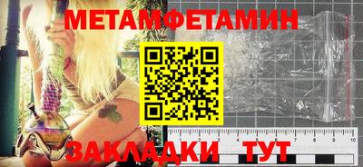 кристаллы Можайск