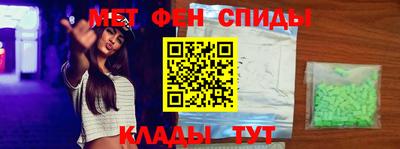 кристаллы Можайск