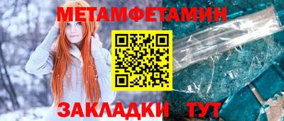 кокаин VHQ Можга