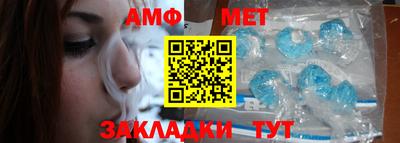 кристаллы Можайск