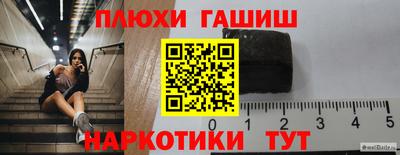 кокаин VHQ Можга