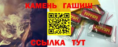 гашиш Моздок