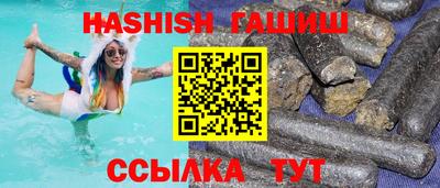 гашиш Моздок
