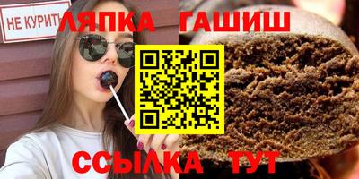 гашиш Моздок
