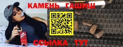 гашиш Моздок