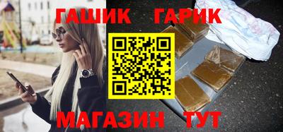 гашиш Моздок