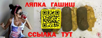 гашиш Моздок