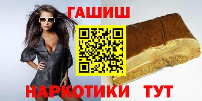 кристаллы Можайск