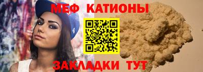 кристаллы Можайск