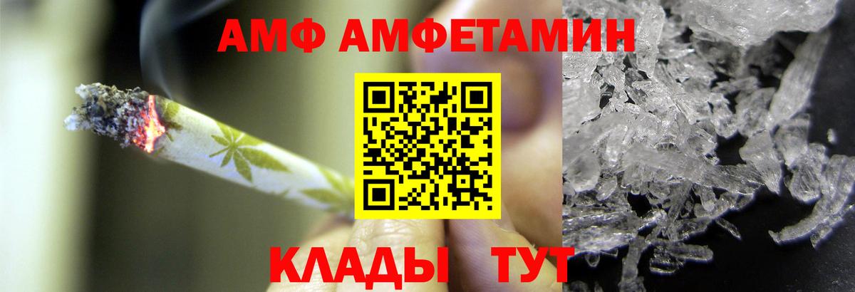 Первитин винт Удомля