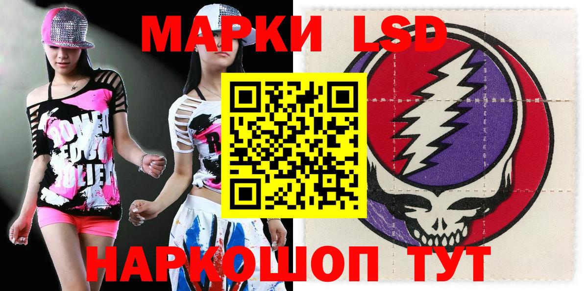 Марки NBOMe 1,8мг  Марки NBOMe 1,8мг  Удомля  Вход с VPN 