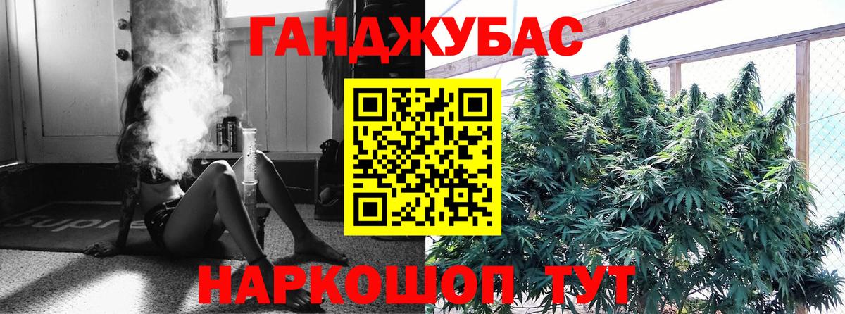 Бошки марихуана SATIVA & INDICA Удомля